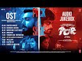 por original soundtrack jukebox sachidanand sankaranarayanan harish venkat bejoy nambiar