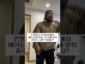 이런남편 어때요 😂 부부 임산부 신생아 예비엄마 예비아빠 산부인과 진통 아기 춤 댄스