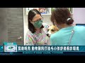 寬敞明亮 動物醫院打造毛小孩舒適看診環境