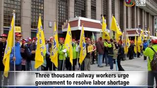 台鐵工會3000人遊行釀罷工3000 railway workers protest, threaten strike—宏觀英語新聞