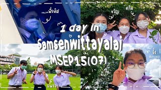 VLOG 1 DAY OF DEK MSEP✨🌷 | Samsenwittayalai School 🏫