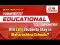 Will EWS Students Stay in Maharashtra Schools? | Today's Educational Highlights - 10 Aug 2024