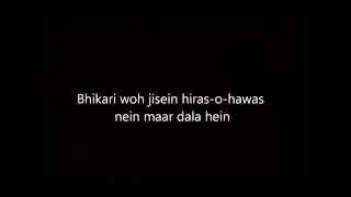 Junaid Jamshed - ilahi teri chokhat per Bhikari ban with lyrics