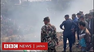 ネパール墜落事故の現場に人だかり　救助隊が鎮火活動