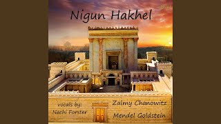 Nigun Hakhel (feat. Nachi Forster \u0026 Mendel Goldstein)