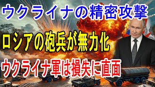 最新ニュース 2025/01/13