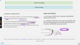 Source of Energy Part 6 #SATHEE_ENGG #swayamprabha #engineeringexams