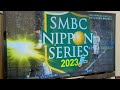 逆転タイムリーの前🔥 8回裏 森下翔太 6球目 3夜連続打点 阪神タイガース 甲子園 日本シリーズ 第5戦 プロ野球 セリーグ オリックスバファローズ 宇田川優希 岡田彰布