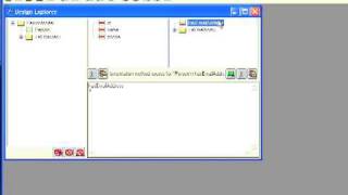 The Modeling Tool in ObjectStudio