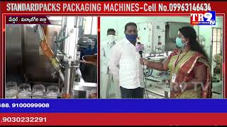 ప్రగతి పథంలో-పరిశ్రమల పాత్ర:STANDARDPACKS PACKAGING MACHINES COMPANY||TR9 TV