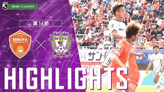 2024明治安田J2リーグ 第16節 藤枝MYFC vs レノファ山口FC【公式ハイライト】