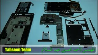 فك جهاز نوكيا / Nokia N9 Disassembly