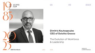 Deloitte Greece | Dimitris Koutsopoulos: The evolution of workforce and leadership