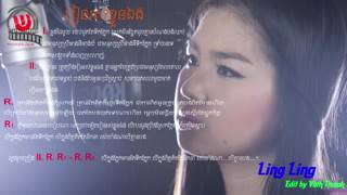 Rean rus kloun eng   រៀនរស់ខ្លួនឯង   New Original songs low