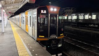 【阪神車の臨時回送】阪神1000系HS51編成 東生駒発車