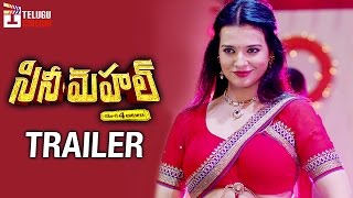 Cine Mahal Movie Trailer | Satya | Shakalaka Shankar | Tejaswini | 2017 Telugu Movie Trailers