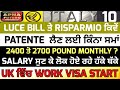 10/11/2024 Italian news in punjabi translated by Apna futuro International channel