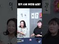 포카 시세 35만원 실화