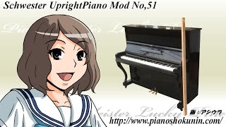 番外6修理前【Schwester UprightPiano Mod No,51】カゲロウデイズ