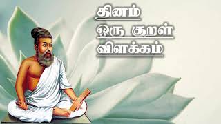 🌿சரியானது எது?🌺திருக்குறள்: 279- விளக்கம்🌺அதிகாரம்: கூடாவொழுக்கம்