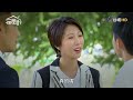 【一個屋簷下】ep3 嗚嗚嗚 兄姊不合 最可憐的是小弟 under one roof