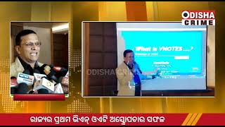 #ନୋଟସ ସର୍ଜରୀ କଣ ? ମହିଳାଙ୍କ କ୍ଷେତ୍ରରେ ଏହା କେତେ ଉପଯୋଗୀ ? କଣ କହୁଛନ୍ତି ଡକ୍ଟର ଏସ.ଏସ. ମହାପାତ୍ର .....