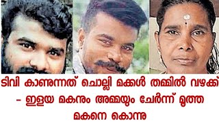 സംഭവം നടന്നത് കേരളത്തിൽ - വിശ്വസിക്കാൻ ആകാതെ ഒരു നാട്