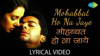 Mohabbat Ho Na Jaye | मोहब्बत हो न जाये  | Alka Yagnik | Kasoor | Kumar Sanu Romantic Song