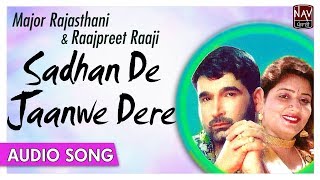 Sadhan De Jaanve Dere - Major Rajasthani , Raajpreet Raaji - Superhit Punjabi Song - Priya Audio