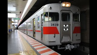 山陽電車3000系発車シーン新開地駅にて　2023/8/18