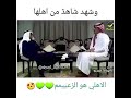 الأهلي السعودي الملكي هو الزعيم بشهادة واحد منهم من أكبر الكتاب الهلالين عبدالرحمن السماري