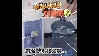 TM00614-桶裝水手壓式壓水器