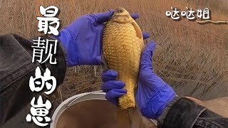 【噠噠姐釣魚】很久不戳窩了，一不小心又成了河邊最亮的崽 #钓鱼 #机车  #机车女孩 #空军 #户外 #骑行 #野钓