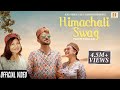 Himachali Swag (official Song) Alka Yagnik | Dilip Chauhan Sirmouri | Best Pahari Song 2023