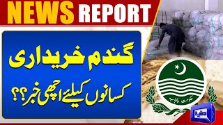 Big Relief From Punjab Government | Wheat Price Latest Update | Dunya News