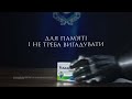 Квадевіт Меморі при активній розумовій діяльності.