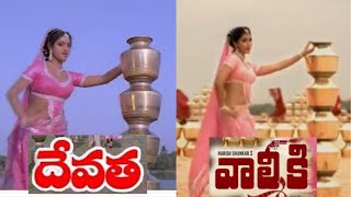 Velluvachi godaramma song - old and new remix - valmiki movie