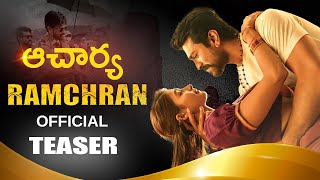Acharya Teaser Megastar Chiranjeevi | Koratala Siva | Niranjan Reddy | Ram Charan