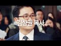 2022 청라은혜교회 청년부 여름수련회 shout d day