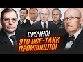 ⚡️ИНФОРМАЦИЯ ИЗ ПЕРВЫХ РУК! ЖИРНОВ: путин сам не понял как УСТРОИЛ ПЕРЕВОРОТ! Патрушев уже...