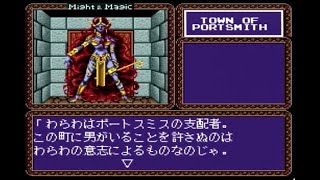 PCエンジン版　マイトアンドマジック 【78～80枠目】