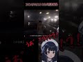 ホラゲに腰を破壊された新人vtuber ꒰ 地獄銭湯 新人vtuber vtuber shorts ꒱