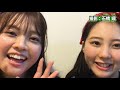 石橋颯と上島楓の！hkt48九州ツアー裏側突撃リポート！～大牟田文化会館編～ hkt48 公式