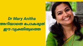 Dr. Mary Anitha നമിക്കുന്നു ഈ വ്യക്തിത്വത്തിനെ