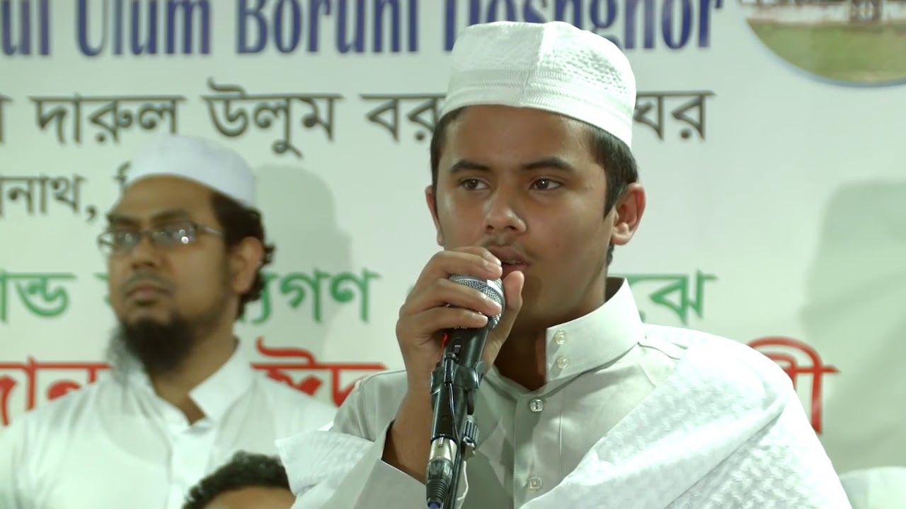 HAFIZ NAZMUS SAKIB QURAN RECITATION