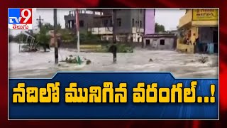 Flood water enters houses in Warangal following heavy rainfall - TV9