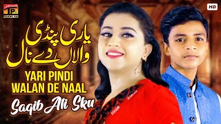 Yari Pindi Walan De Naal | Saqib Ali Sku | (Official Video) | Thar Production