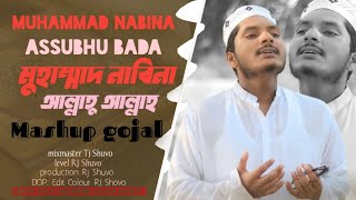 Muhammad Nabina ll Assubhu Bada || New 2024 Mashup gojal
