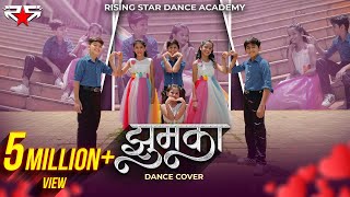 Jhumka Dance Cover | Rising Star Dance Academy | Aniket Gaikwad Choreo | New Marathi Song #Jhumka