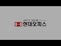 페이퍼프랜드 by현대오피스 근태관리기 ef 003